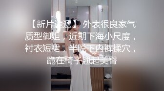 超级腿模清纯靓妹【倩倩日本妹】小马拉大车~花式激情大秀~美腿修长太美了【80V】 (22)