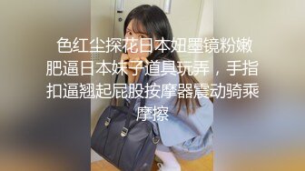 韩国娇艳伪娘『CDwant』可爱口罩小妹酒店约啪后入无套内射嫩菊