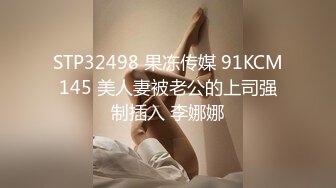 ✨乖巧萝莉萌妹✨清纯小可爱【吃掉瑶瑶】白白嫩嫩萝莉身材 肉嘟嘟可爱粉嫩小穴，小小年纪就这么淫荡，可爱又反差 (10)