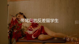 九零后夫妻寻素质单男