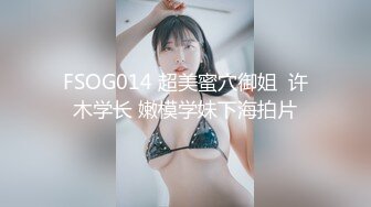 导演潜规则 女大学生下海记