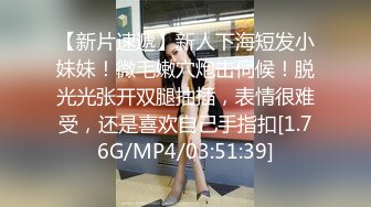 极品反差女【蘸点蜜桃酱】舔屏女神~模拟做爱~深喉拉丝~吐酸奶~抖奶舔屏~翻白眼【85V】  (57)