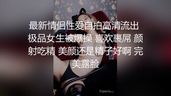 【热门网事件】等一下,我老公呢,美女操到叫老公,