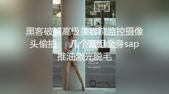 蜜桃传媒 PMS-004 变态医师 再次迷玩漂亮的美女病患 白星雨