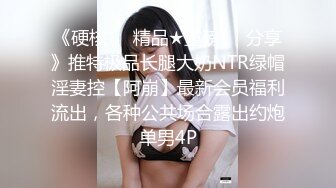 叫上好兄弟再叫上两个美妞来搞4P，奶子大颜值高从沙发搞到房间床上