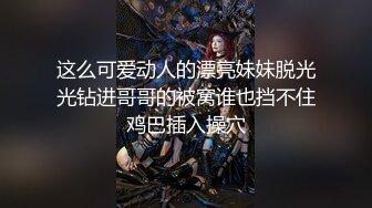 极品网红美少女】高颜值推特绅士福利女神 ▌布丁大法▌JK白丝骚丁嫩妹 阴唇极度诱惑 乳液足丝挑逗