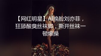 吃瓜投稿 - 上海交易所何麦伢与高管男友私拍泄漏！ 反差形象人尽皆知！