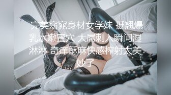 新流出黑客破解家庭网络摄像头偷拍 玩具发烧友小哥中午和媳妇在客厅啪啪