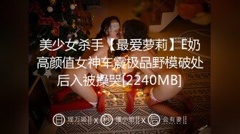 误删重发一下 04亚b甜酷正妹