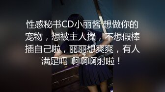 极品反差婊乌苏儿看着很清纯 长腿高跟跳蛋自慰 狼牙套塞逼自慰