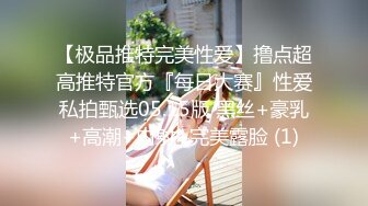  偷拍 高颜值美女在接电话的时候被疯狂输出内裤蒙脸