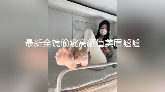 每次看别人爆菊花就好奇 咋那么容易 妹子这么粉嫩的小菊花 还是被这种又长又粗又直的鸡吧爆 还貌似很容易