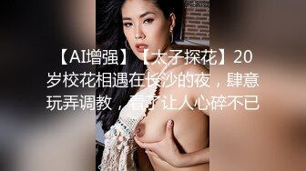 李会长探花约了个高颜值苗条短发妹子