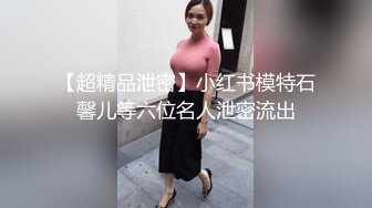 STP26299 换了新名字的颜值良心女主播，无套啪啪操白虎，露脸口交，擦点酸奶当润滑液开干 VIP0600