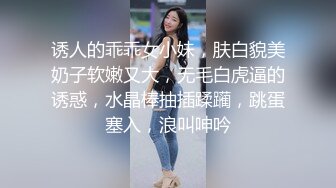  高清2K修复三线探花，新人劲爆首场，短发漂亮小姐姐，人瘦胸大肤白，沙发啪啪乳浪翻滚