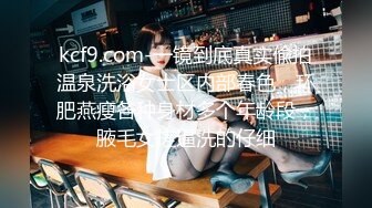 蜜桃传媒PMC016绿帽父亲怒操大胸女儿无套中出乱伦报复-斑斑