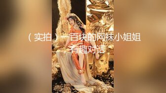 【新速片遞】 【极品泄密】无锡美女朱芳慧等31位精选美女露脸图影泄密