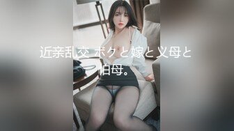 先天約炮聖體【91Mrber泰迪約炮】各種極品反差學妹 收集68部系列之44