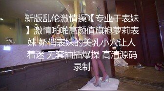 黑丝熟女阿姨偷情 边操边跟闺蜜语音聊天 屁眼塞着肛塞 被无套猛怼稀毛鲍鱼肥 强忍着不叫出来