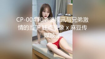 刚大学毕业的眼镜美女大学生 初入职场被迫学会社会规则骗到酒店开房