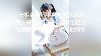 美容美体会馆摄像头破解真实偸拍，离异老板娘住在店里与新交的男友天天造爱，饭可以不吃炮一定得打 (11)