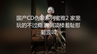 【粉丝福利】黑猫少爷正装撸射