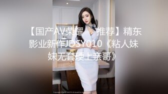 圆润苗条的妹子叫声很酥