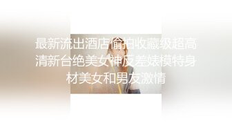 国产CD系列伪娘小薰和美美的小姐妹一起基情满满的用各种情趣玩具抚慰对方的鸡儿和菊花