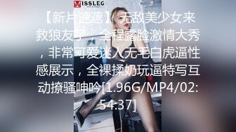 【AI换脸视频】徐玮吟 美乳网袜，骑乘中出