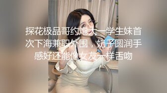 扣扣傳媒 91Fans FSOG028 萌妹的性啓蒙 小二先生