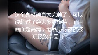  第一视角 漂亮美眉被无套输出 操的非常满意 笑的很开心