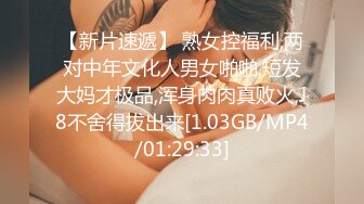  【至尊级❤️推荐收藏】极品骚货 刘玥（June Liu）119部大合集