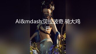 身材天花板 真正的丰乳肥臀