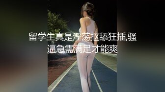 秦先生再战兼职主播女神情趣装丝袜兔女郎呻吟超给力高清版