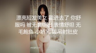 《最新众筹?精选作品》美臀巨乳姐妹花剧情演绎【组长我全都要了！超级欲女二选一！情色双飞姐妹】