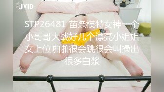 ✿高校女大学生✿极品身材校园女神〖小D姐姐〗吊带黑丝高跟极致诱惑，淫声荡语骚的不要不要的，各种姿势被操