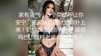 美女与野兽，大叔与野兽，送给妹妹的成人礼物，按摩棒，让她自己用，不能拿出来，再把鸡巴插进去！