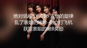 【情感主播李寻欢】大胸清纯高颜值，外围女神情趣装服侍周到