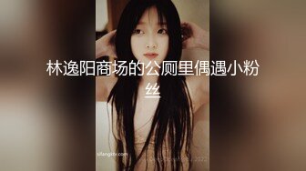 《魔手外购极品CP》厕拍达人潜伏女厕独占坑位隔板缝逼脸同框现场实拍多位小姐姐方便，极品肉丝美腿高颜美女擦逼的动作都好看 (7)