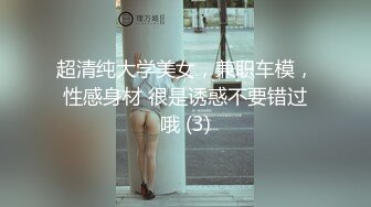 深夜，户外车震的!