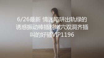 戴上眼罩被三个陌生人轮流插入-上位-搭讪-模特