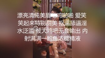 爱豆传媒IDG5490失恋醉酒女卖春泄欲