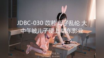 SP站~极品女神【Eira2004】火辣身材~多道具自慰~户外餐厅跳蛋自慰~撩裙子【10V】 (5)