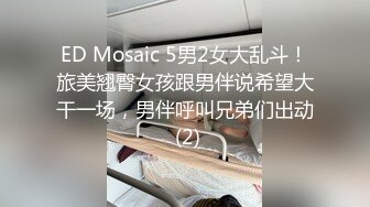 星空无限传媒 XKTC049 捆绑爆操黑丝空姐 苏素