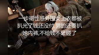 【极品 爆乳尤物】奶桃  FGO玛修女仆侍奉淫技 乳夹骑乘抽桩榨精 极致快感输出 内射精液灌满骚穴流出