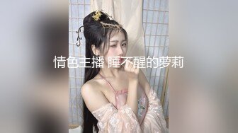 国际传媒 TWA18 吵架了就来一炮 无套爆操美乳女友 操爽了都不是事