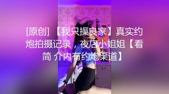 新来的美女模特全程露脸深夜撩骚互动狼友，揉奶玩逼勾搭大哥，让大哥抠逼揉奶，各种抽插爆草