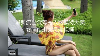 极品女神给狼友展示自己舔自己的超级无敌美爆乳