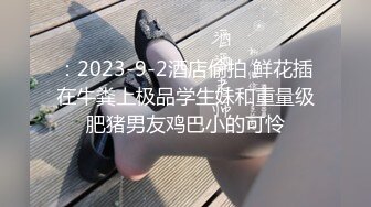 短发气质干练女,很有气场,女强人类型,臊茓黝黑,没少被男人艹