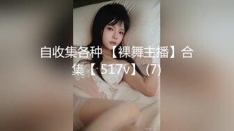 【新片速遞】 花臂大腿纹身-小欣吖❤️-主播在上海，自慰只有一点感觉，需要个哥哥，我不喜欢别人拿手抠我逼，不卫生！